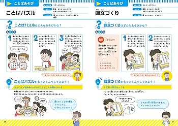 あそびの百科 : 家庭で楽しむ ＜コレクション・ファミリエ＞ maxresdefault.jpg?sqp=-